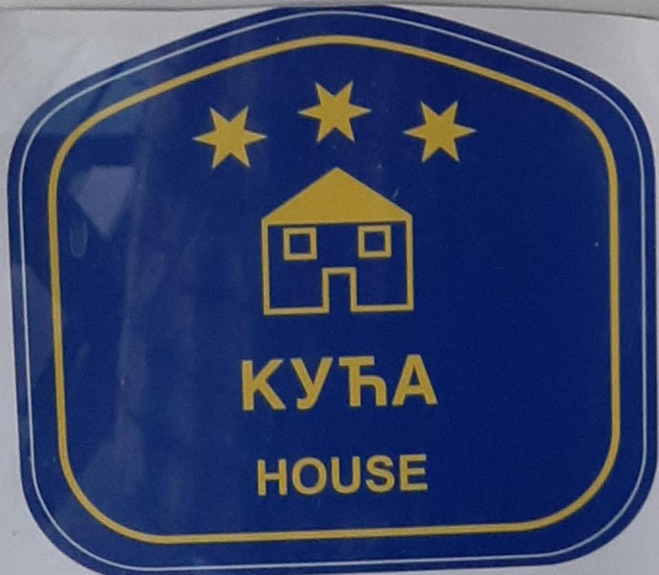 Holiday Home Di More Jagodina Luaran gambar